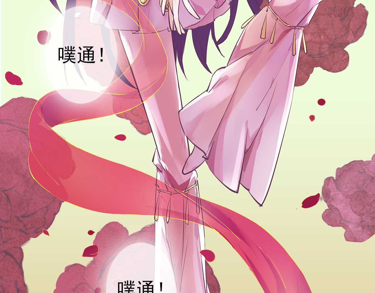 云天谣 第3话 我才是最美的！ 第6页