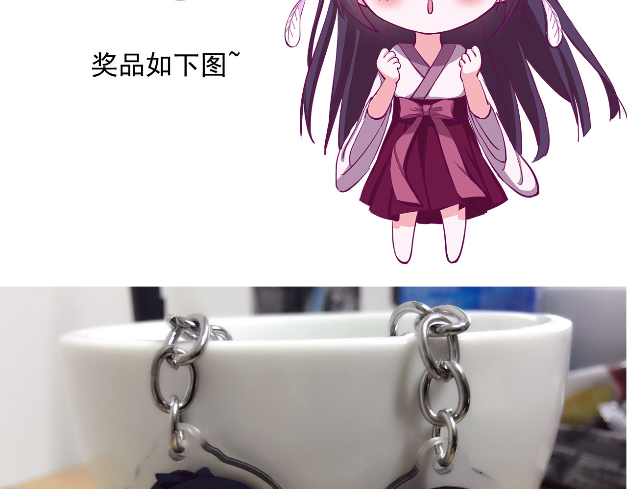 云天谣 第3话 我才是最美的！ 第54页
