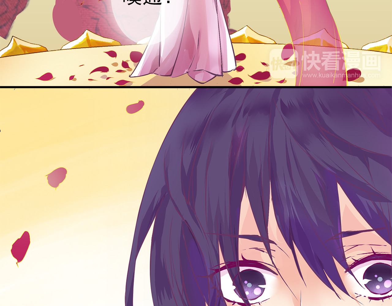 云天谣 第3话 我才是最美的！ 第7页