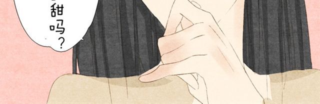 变装兄妹 第6话 人家不是你的小甜甜吗 第14页