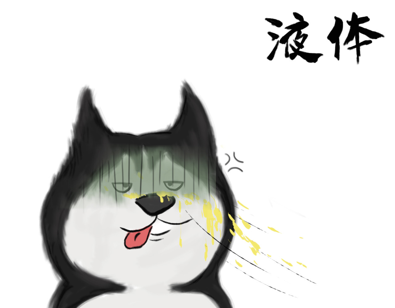 兔儿爷 绝活 第35页