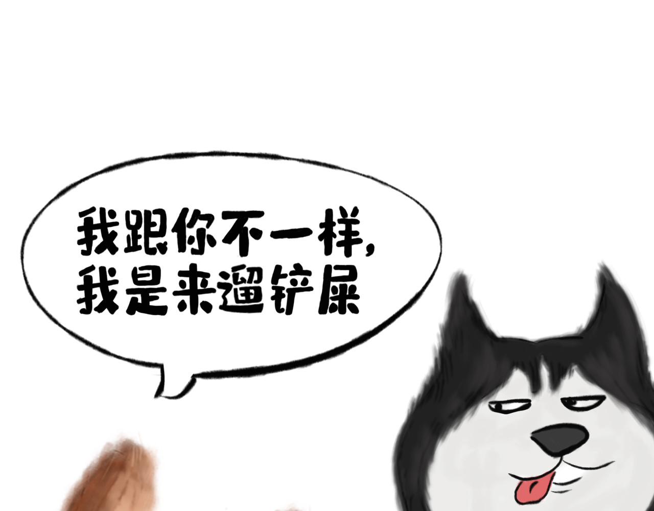 兔儿爷 绝活 第6页