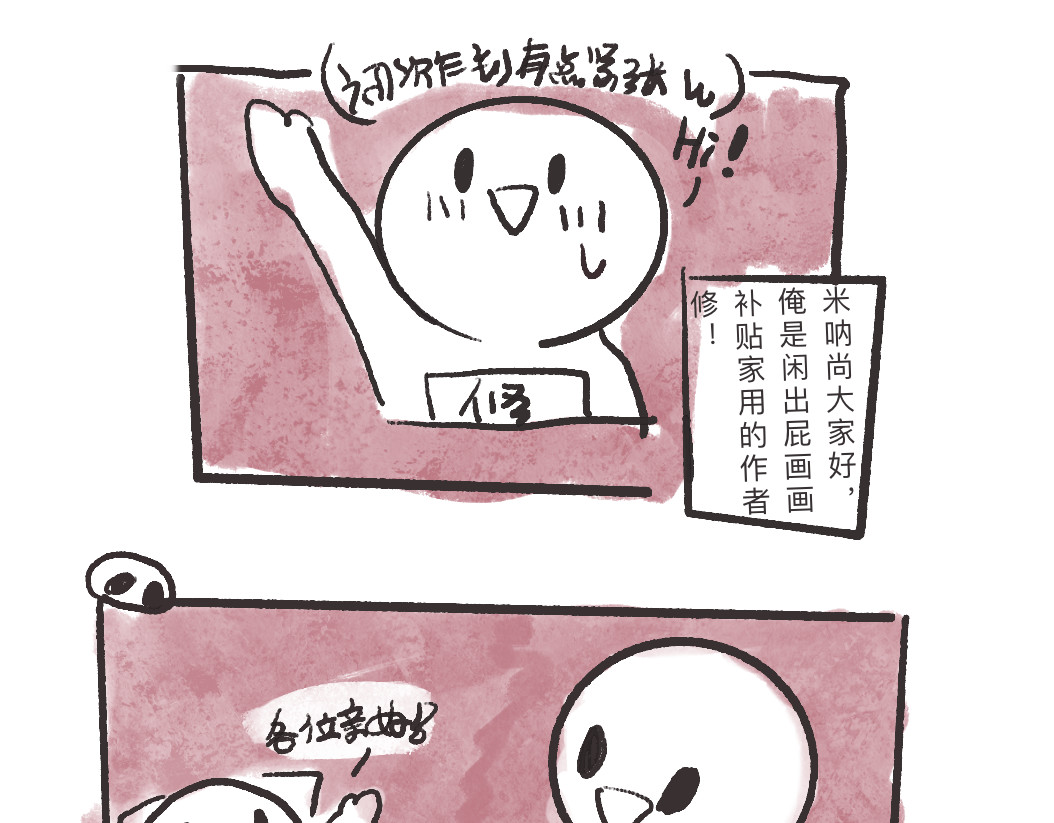 无望 第1页