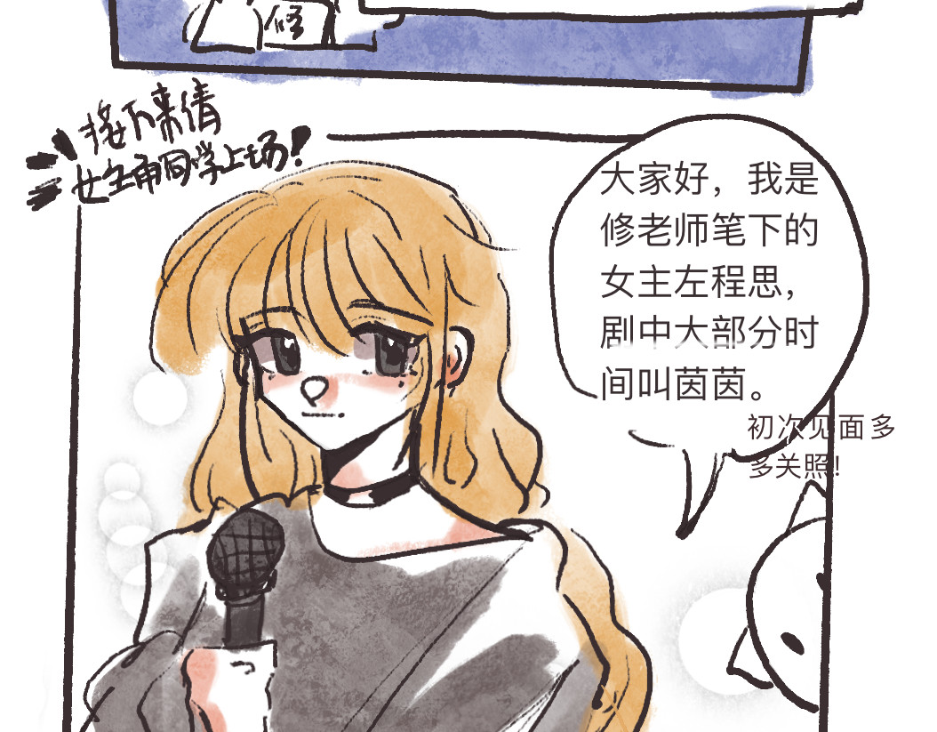无望 第3页