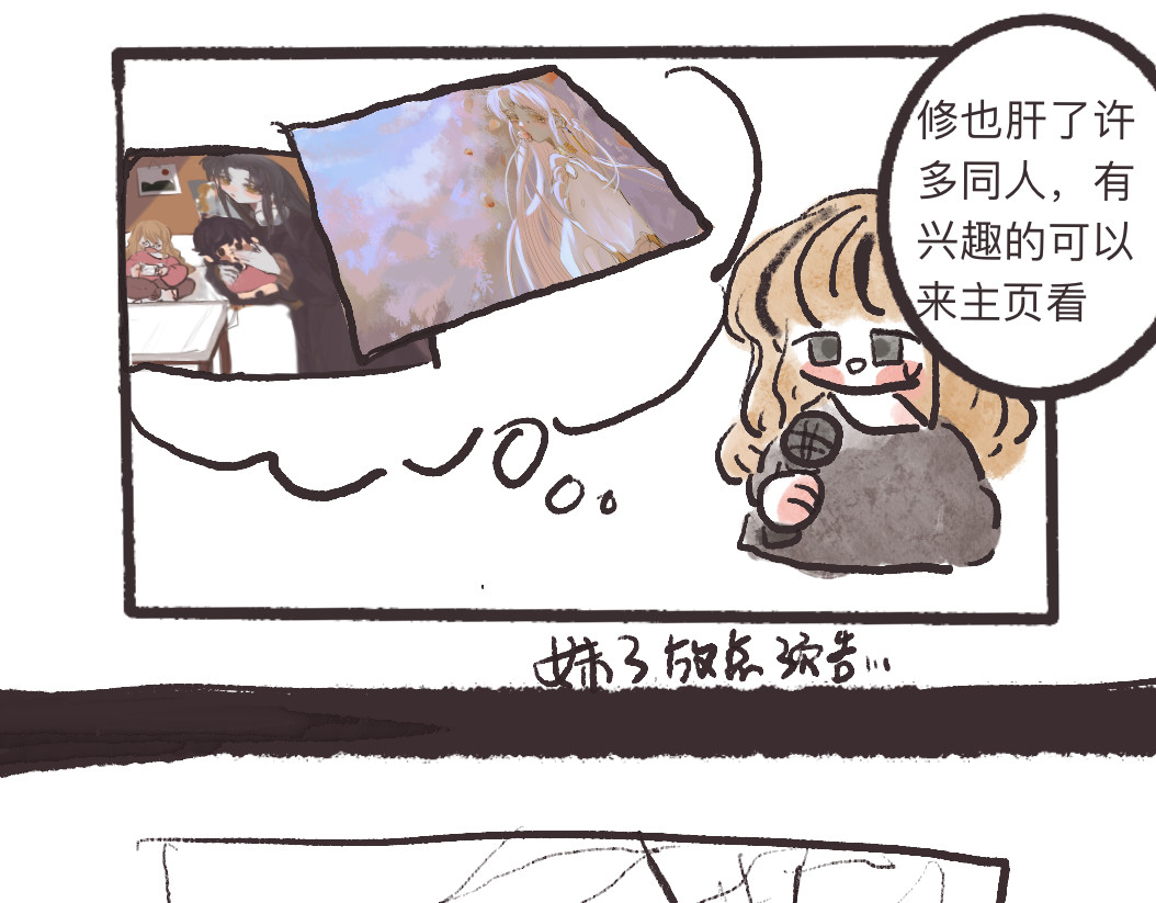 无望 第5页