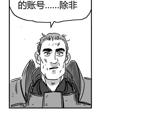 B ROSE 再次降临 第172页