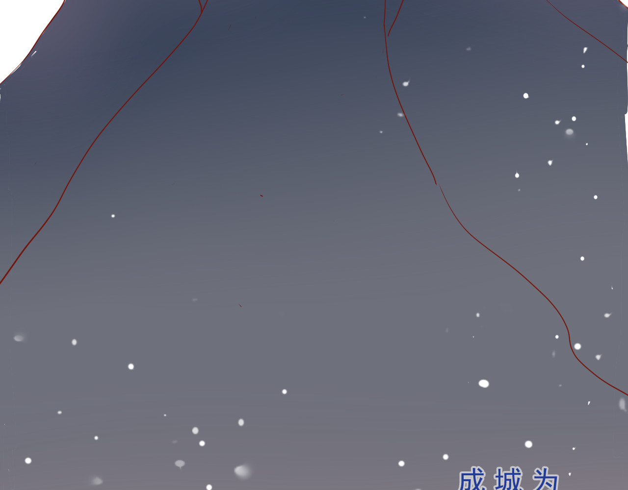 迷底城 03.人有八苦 第44页