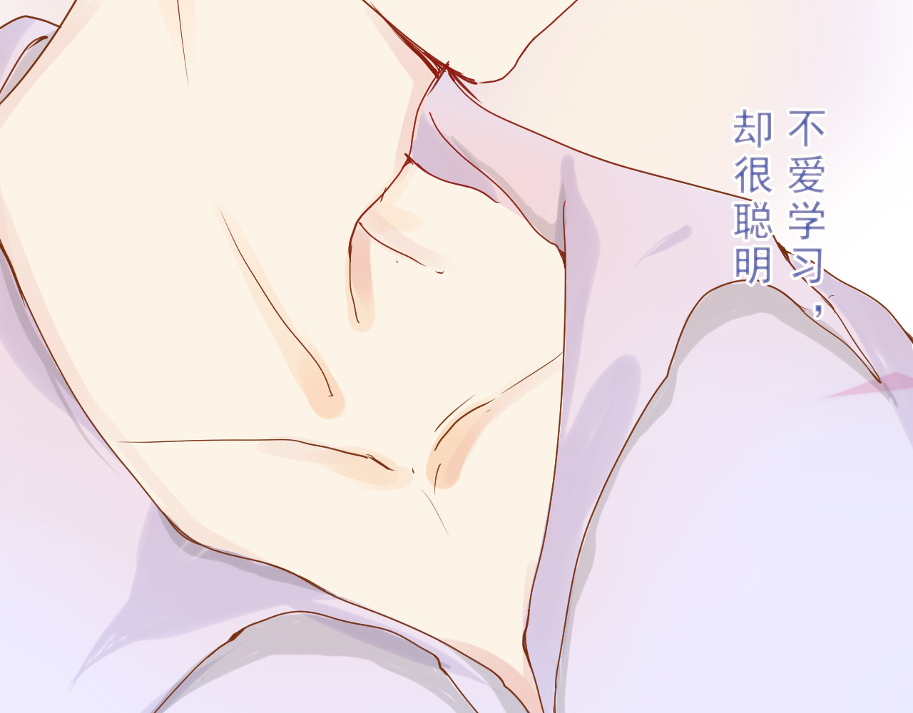 迷底城 03.人有八苦 第56页