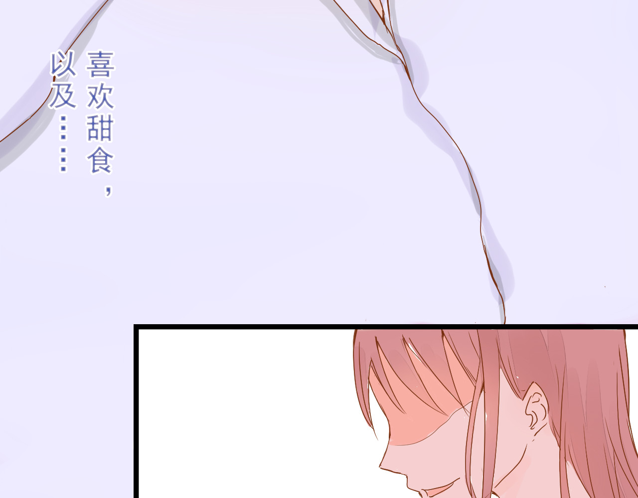 迷底城 03.人有八苦 第57页