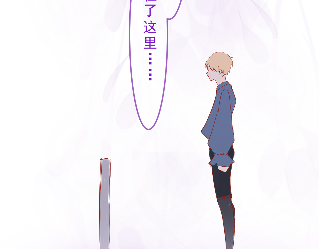 迷底城 03.人有八苦 第71页