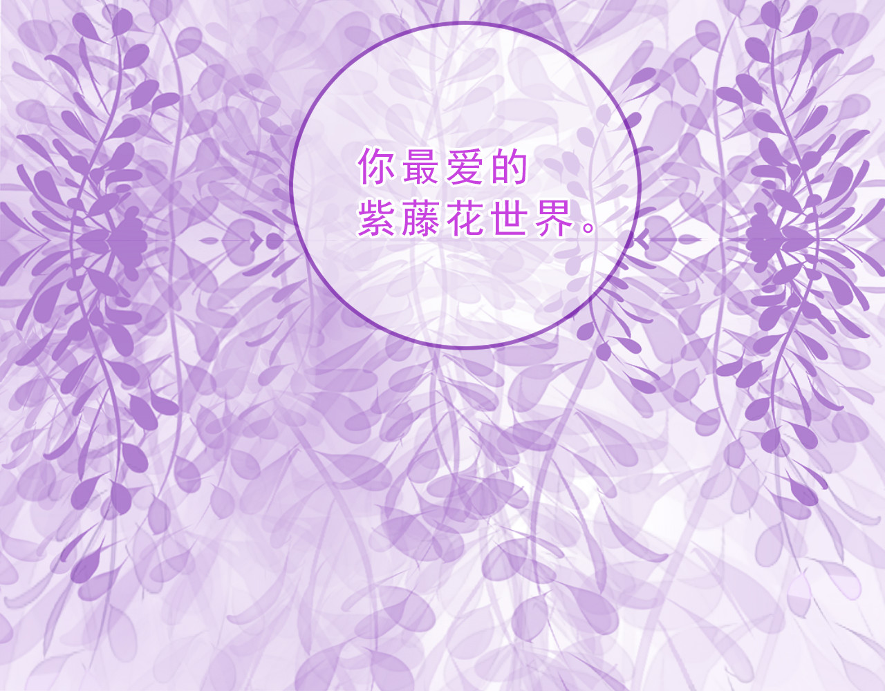 迷底城 03.人有八苦 第74页