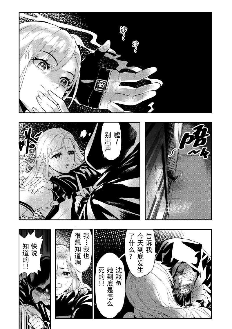 王国 第5页