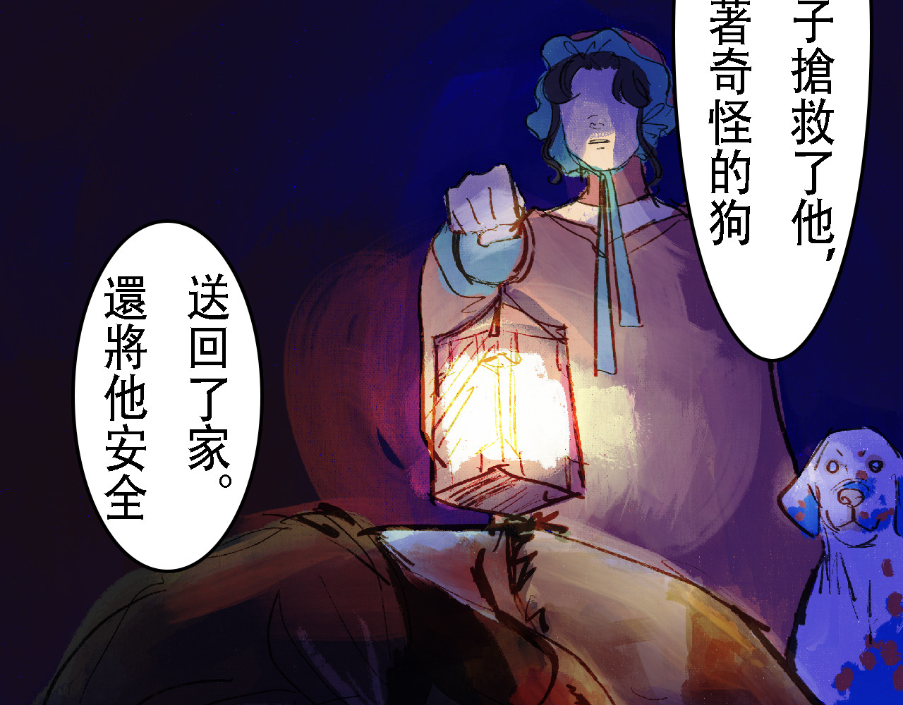 尋鵂 菓芆與宣春 第102页