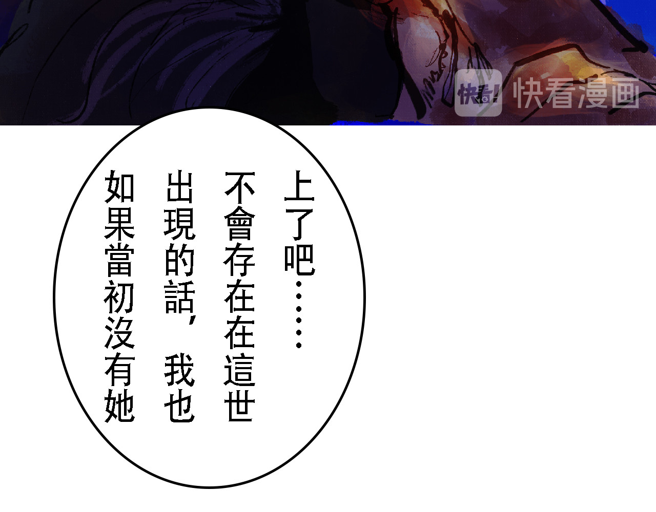 尋鵂 菓芆與宣春 第103页