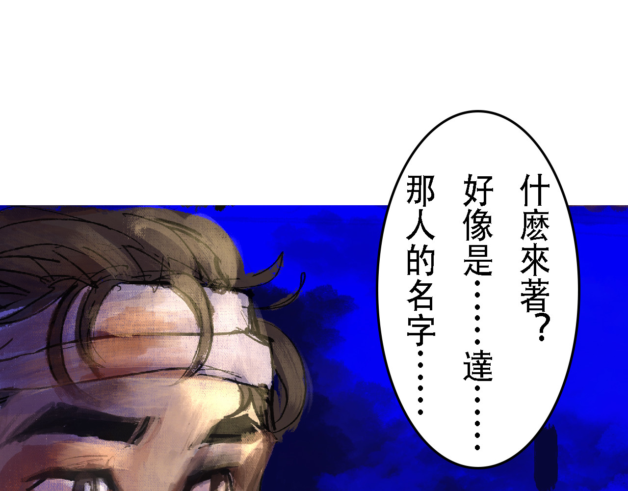 尋鵂 菓芆與宣春 第104页