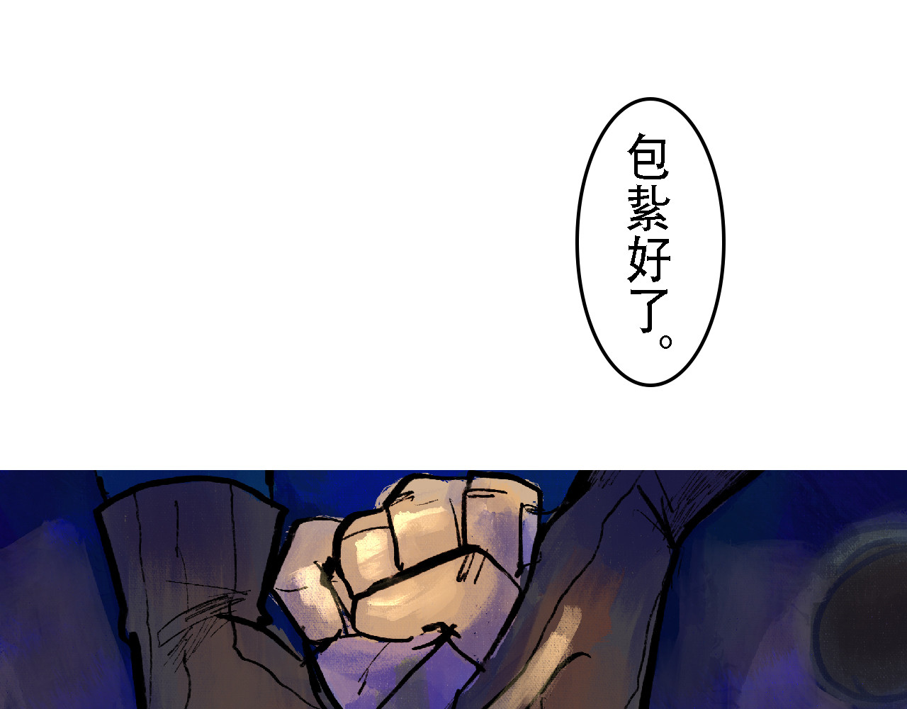 尋鵂 菓芆與宣春 第106页