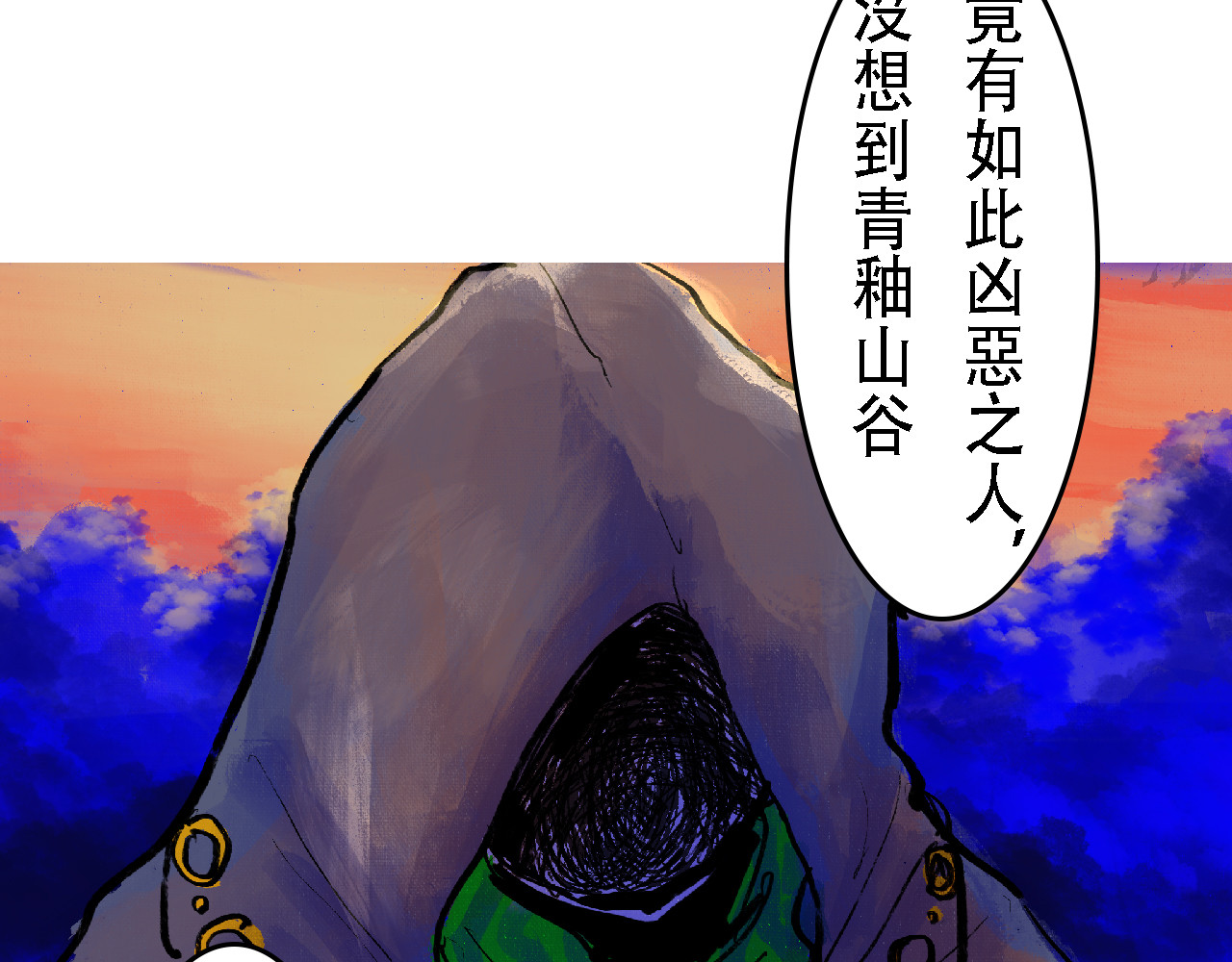 尋鵂 菓芆與宣春 第108页