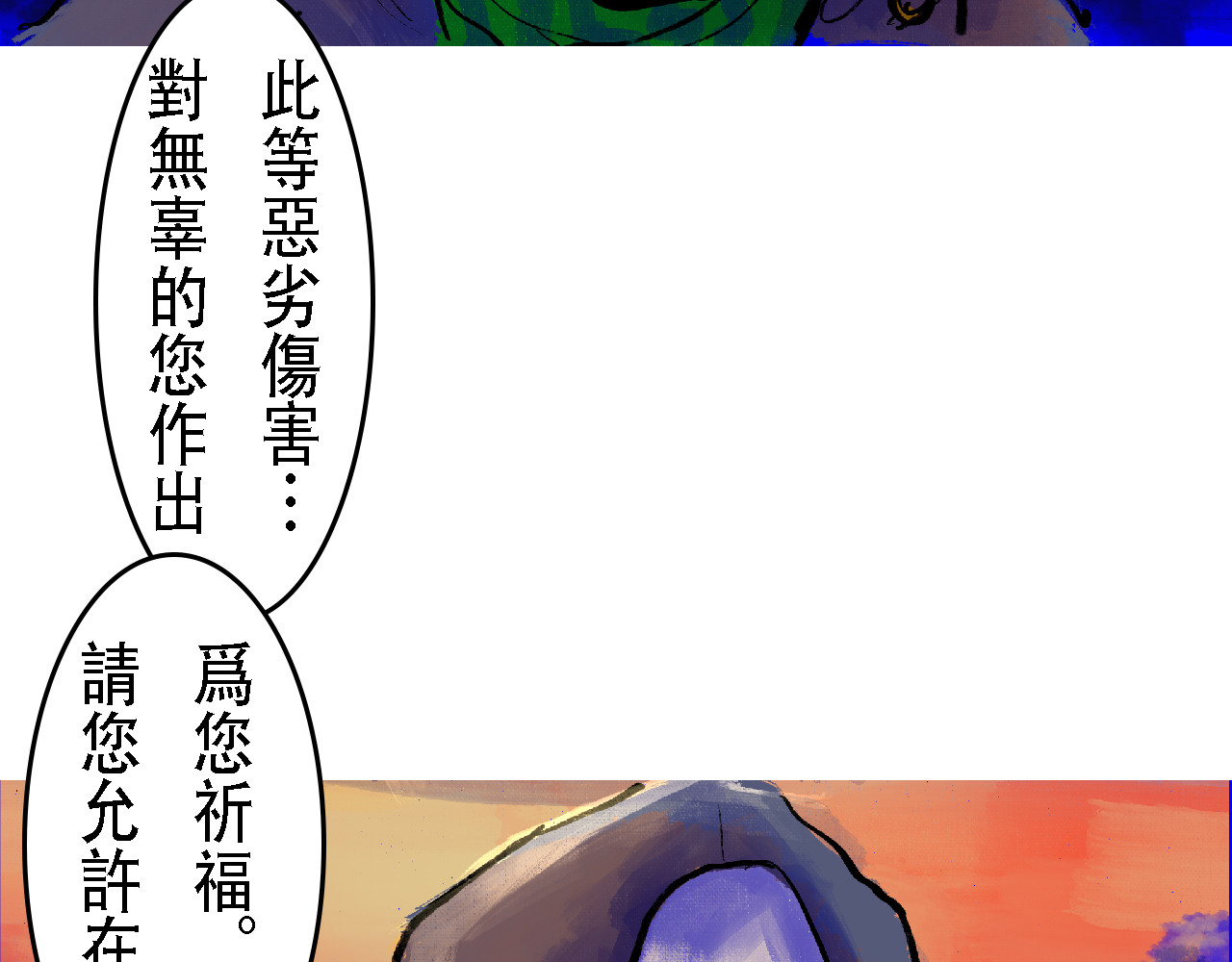 尋鵂 菓芆與宣春 第109页