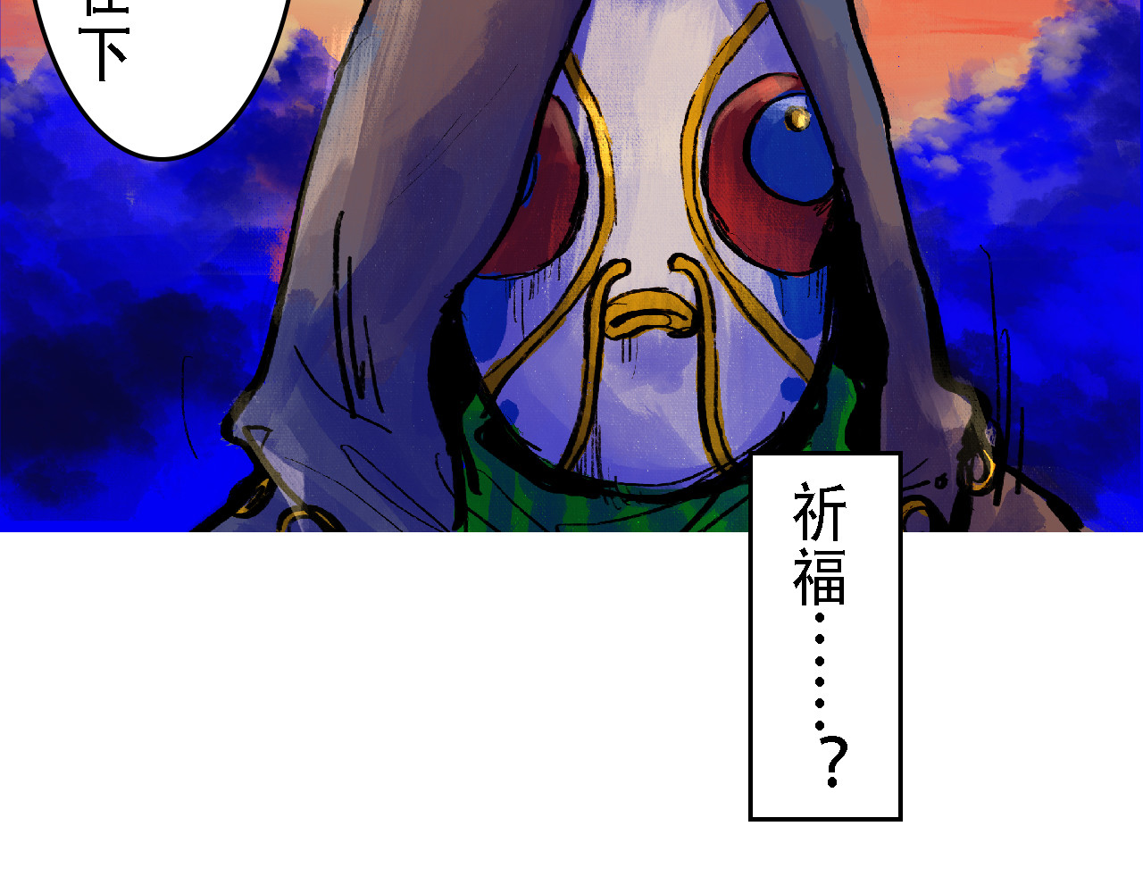 尋鵂 菓芆與宣春 第110页