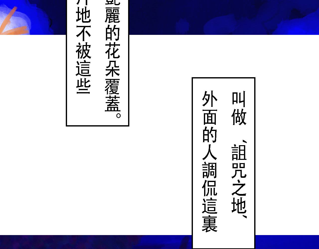 尋鵂 菓芆與宣春 第12页