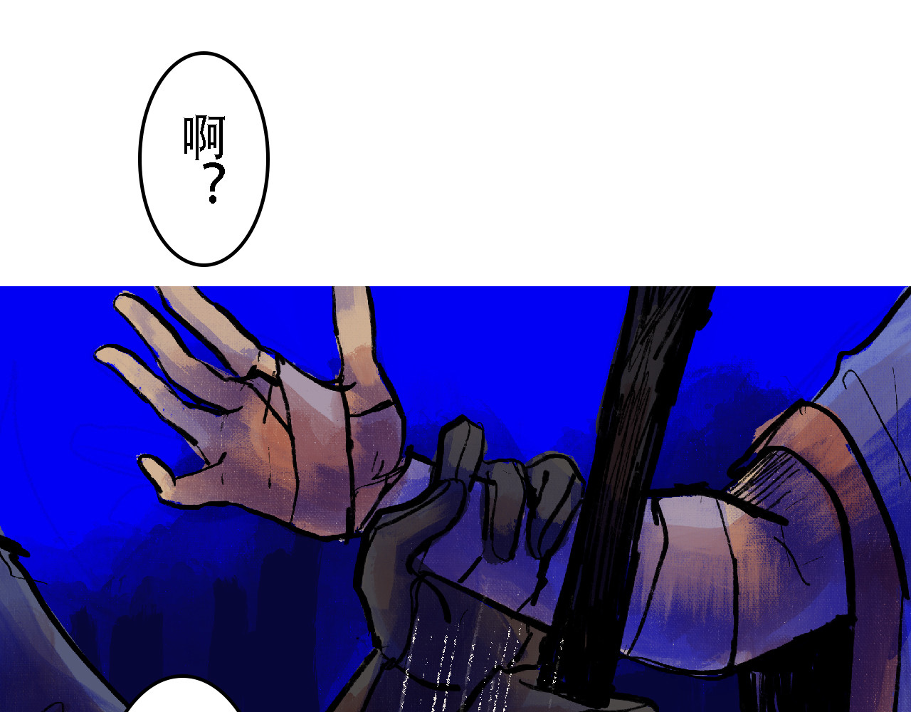 尋鵂 菓芆與宣春 第111页