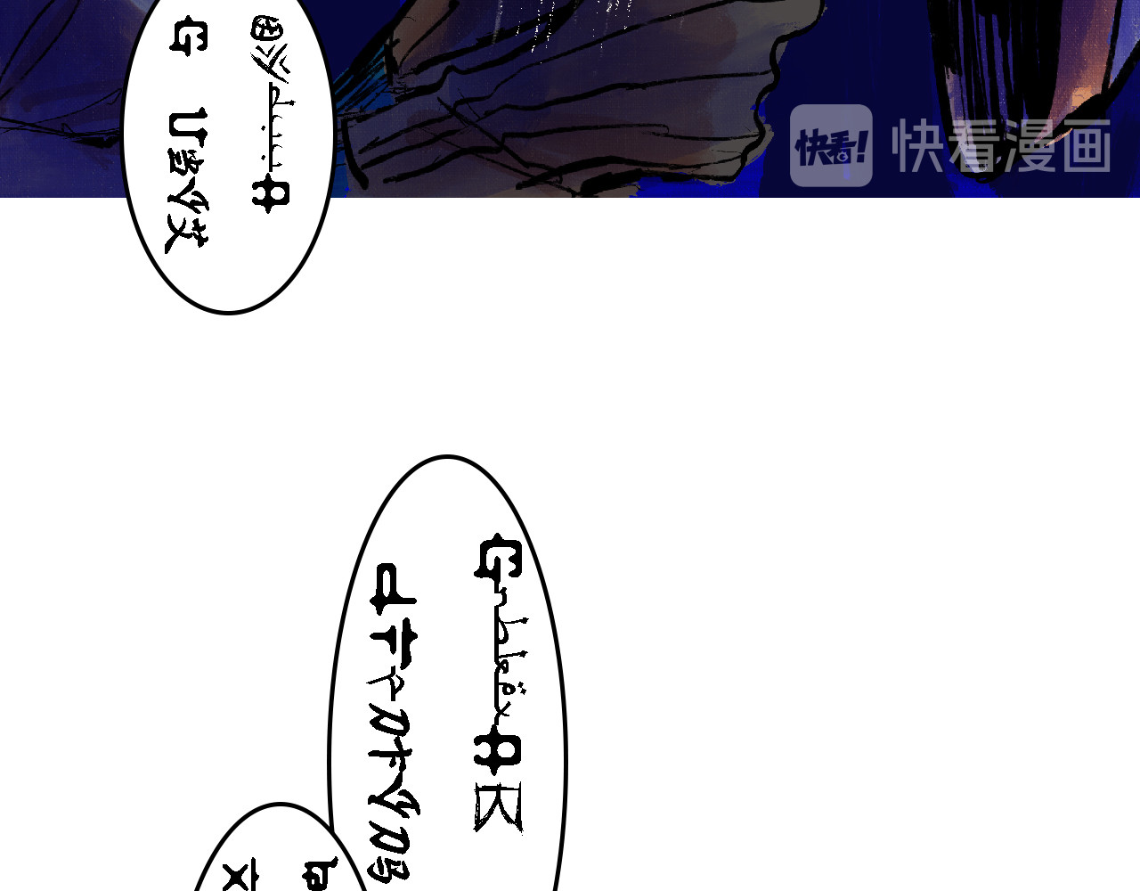 尋鵂 菓芆與宣春 第112页