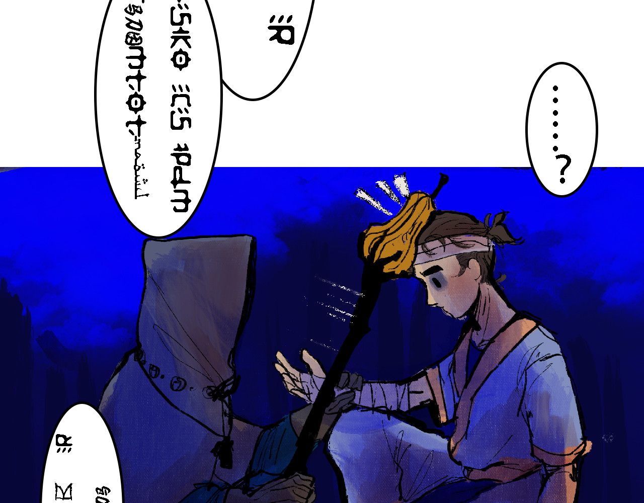 尋鵂 菓芆與宣春 第113页