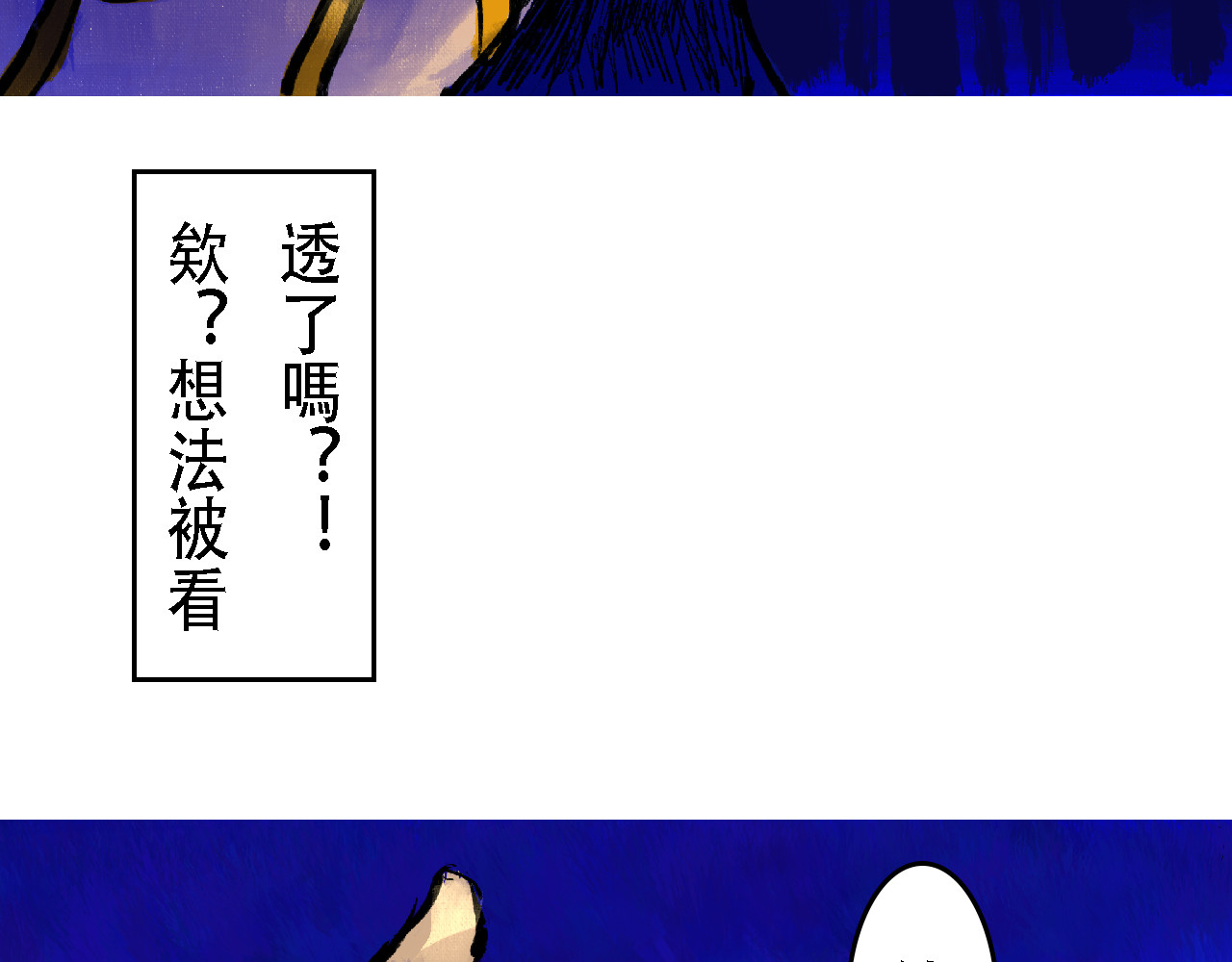 尋鵂 菓芆與宣春 第117页