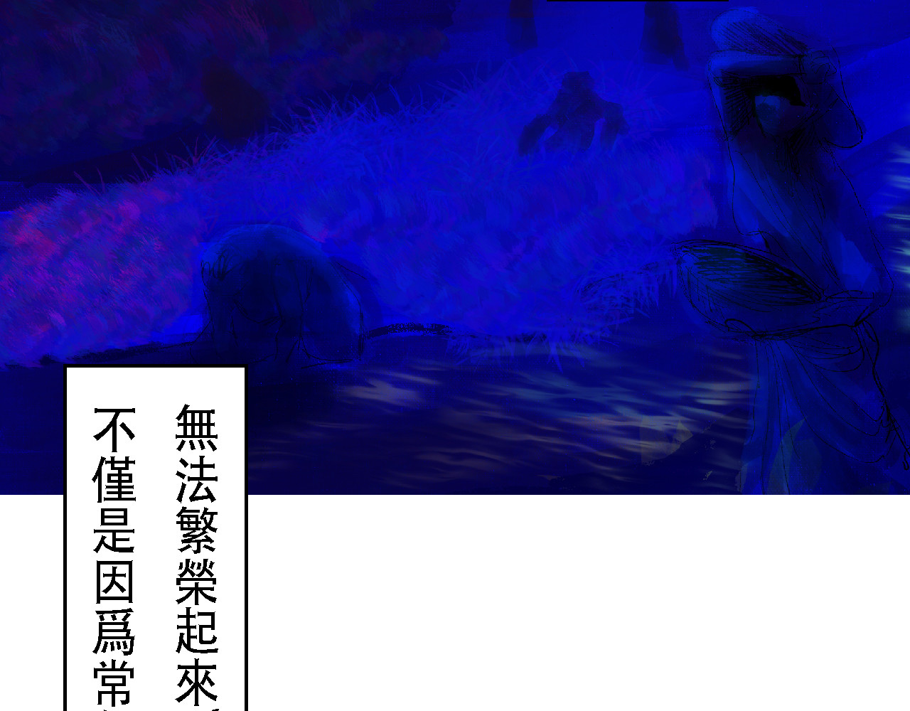 尋鵂 菓芆與宣春 第13页