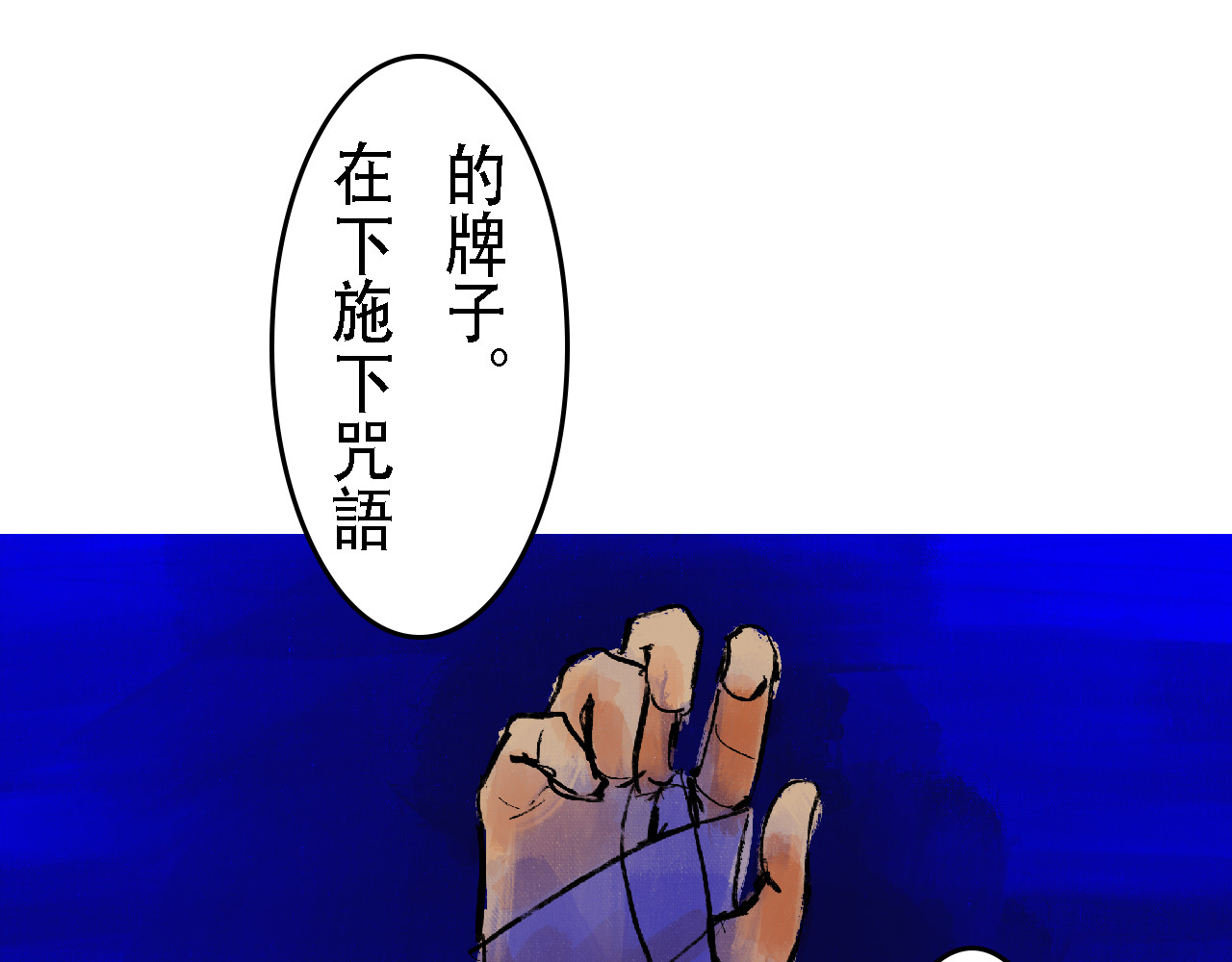 尋鵂 菓芆與宣春 第121页