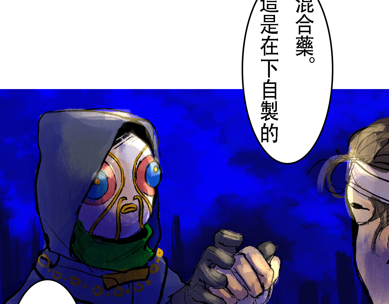 尋鵂 菓芆與宣春 第124页
