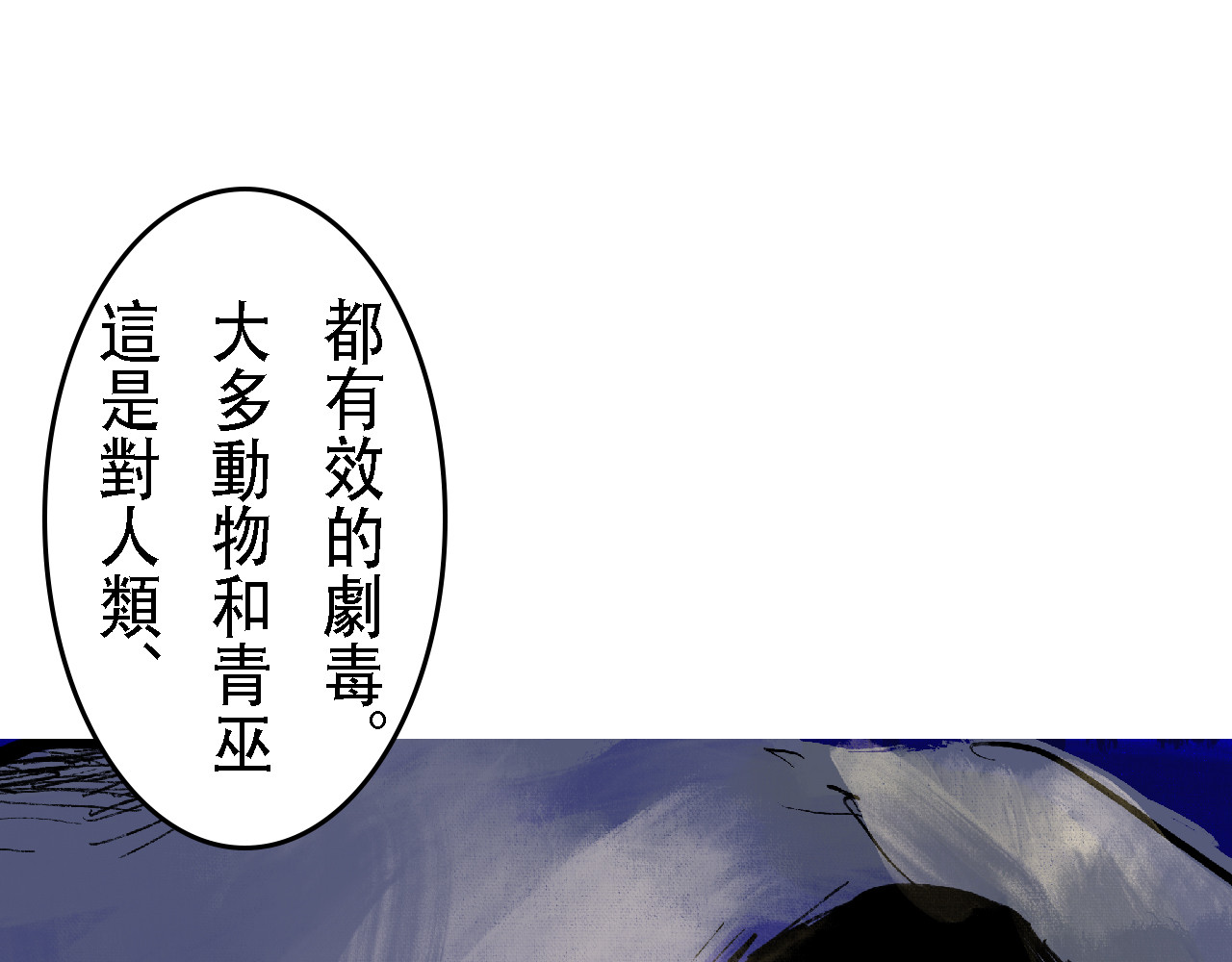 尋鵂 菓芆與宣春 第126页