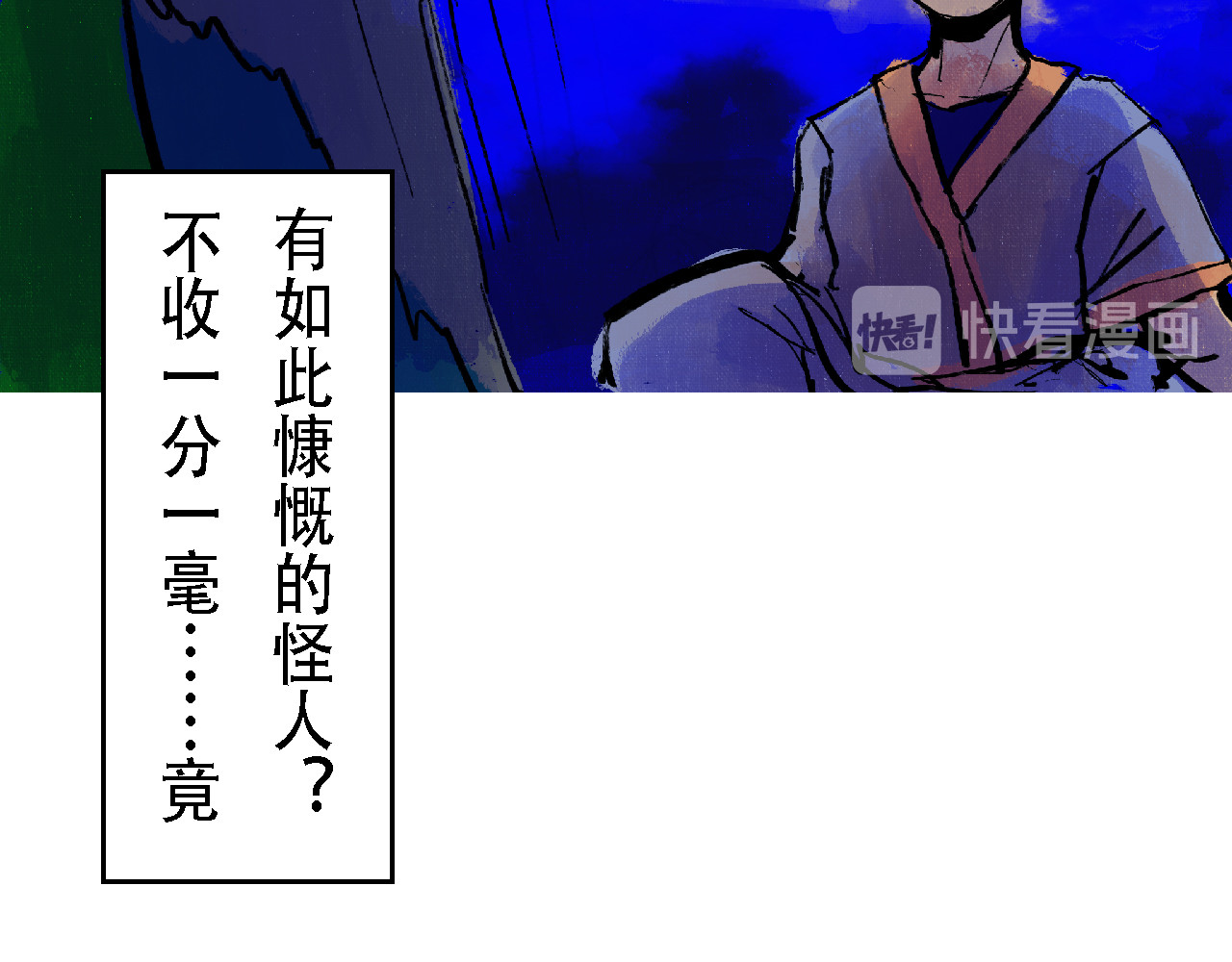 尋鵂 菓芆與宣春 第130页