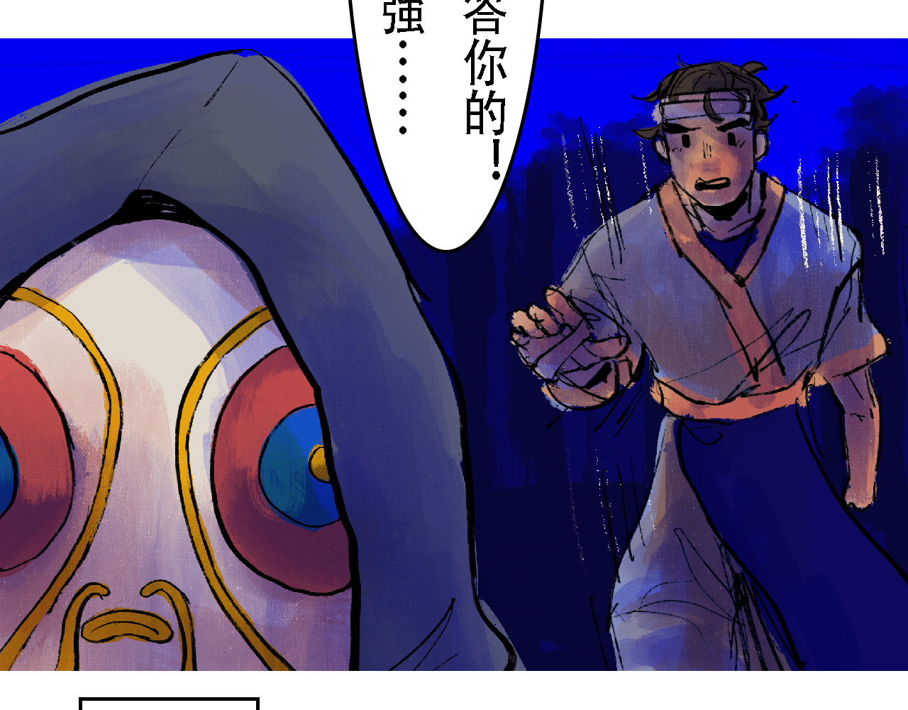 尋鵂 菓芆與宣春 第133页