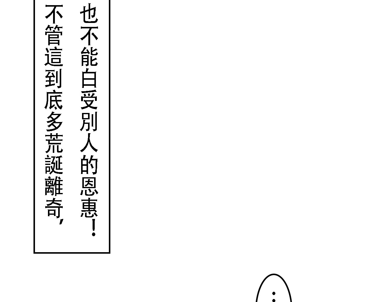 尋鵂 菓芆與宣春 第134页
