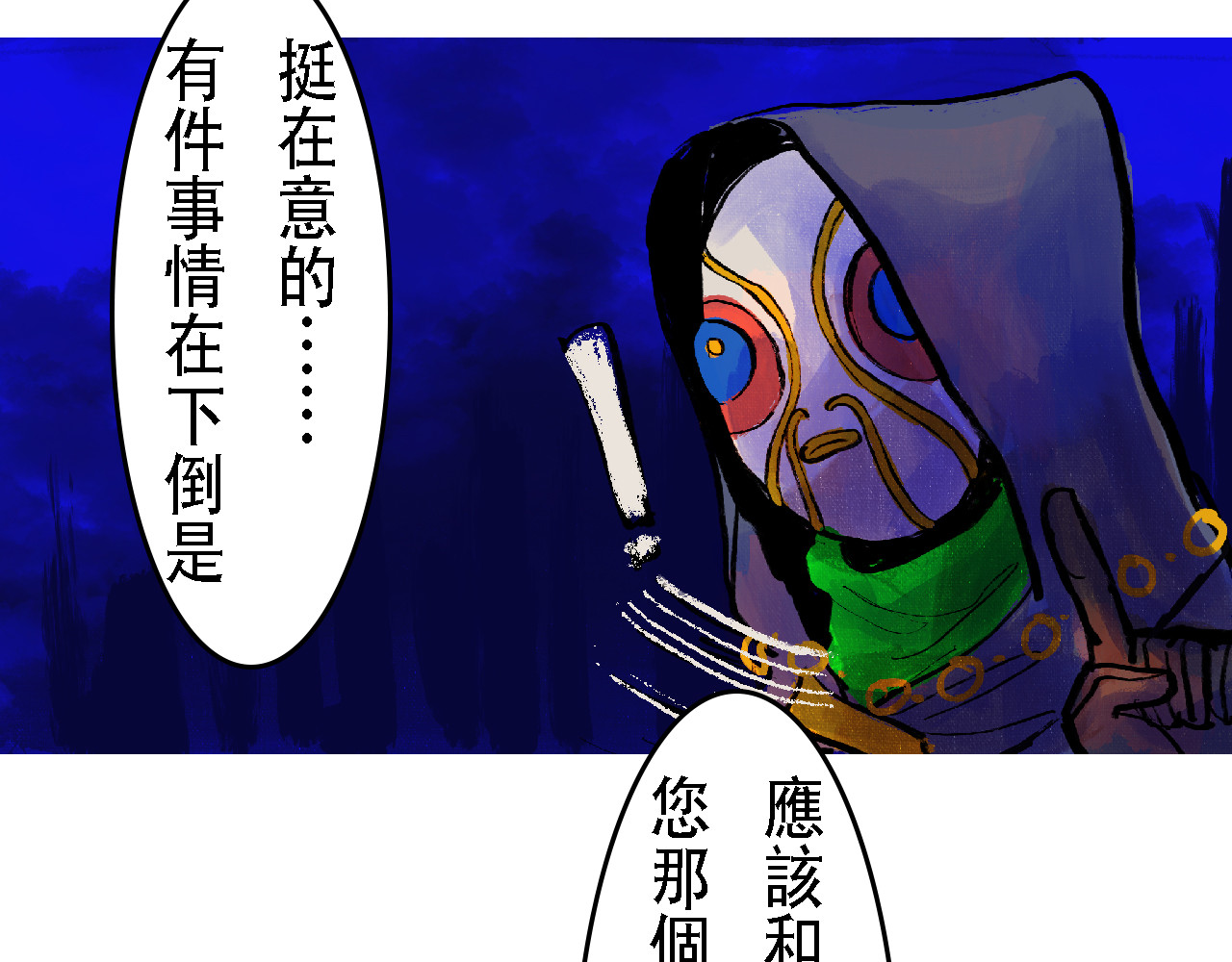 尋鵂 菓芆與宣春 第137页