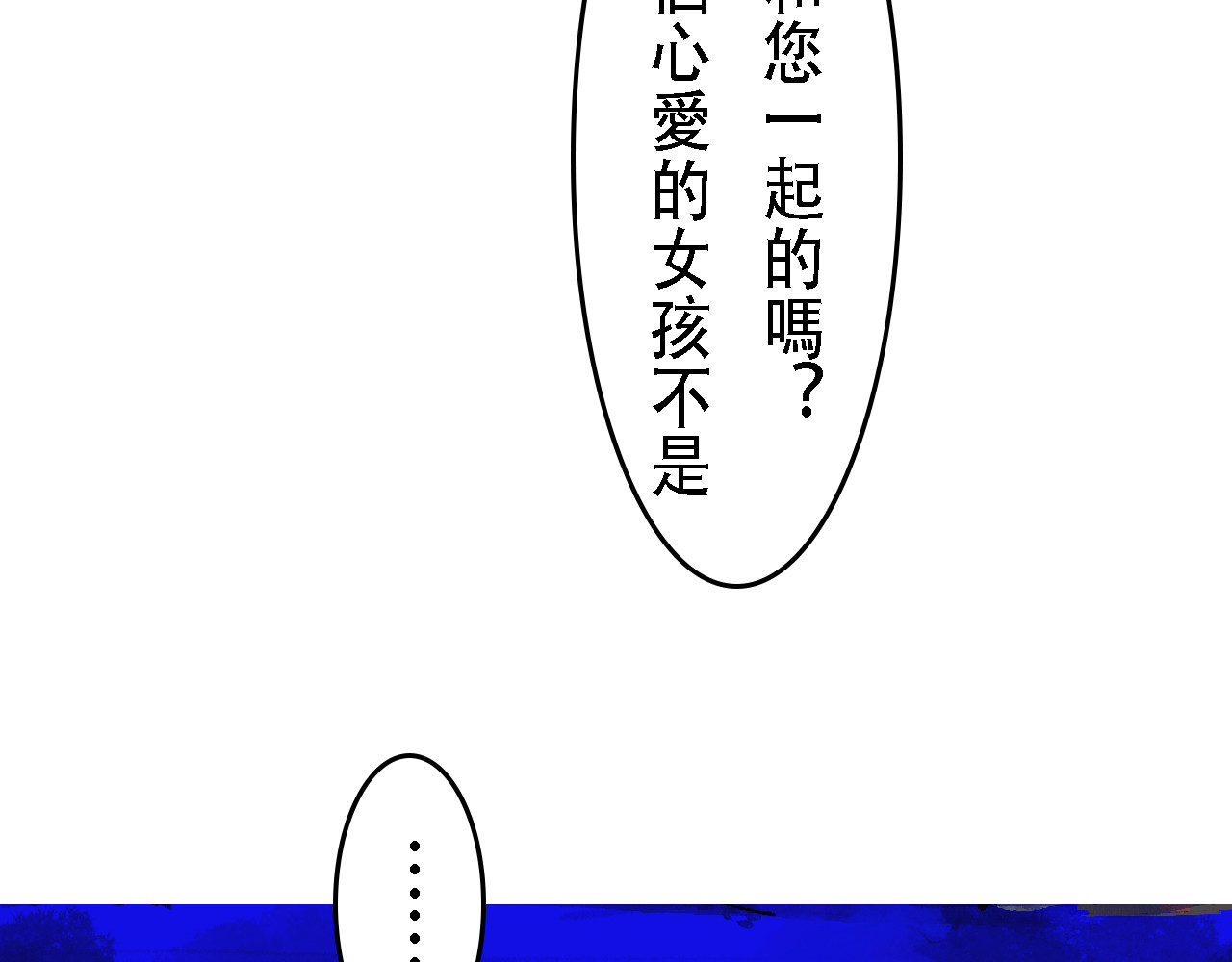 尋鵂 菓芆與宣春 第138页