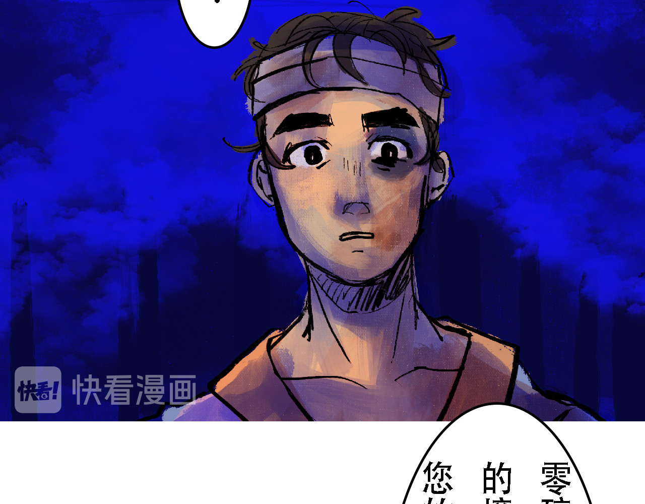 尋鵂 菓芆與宣春 第139页