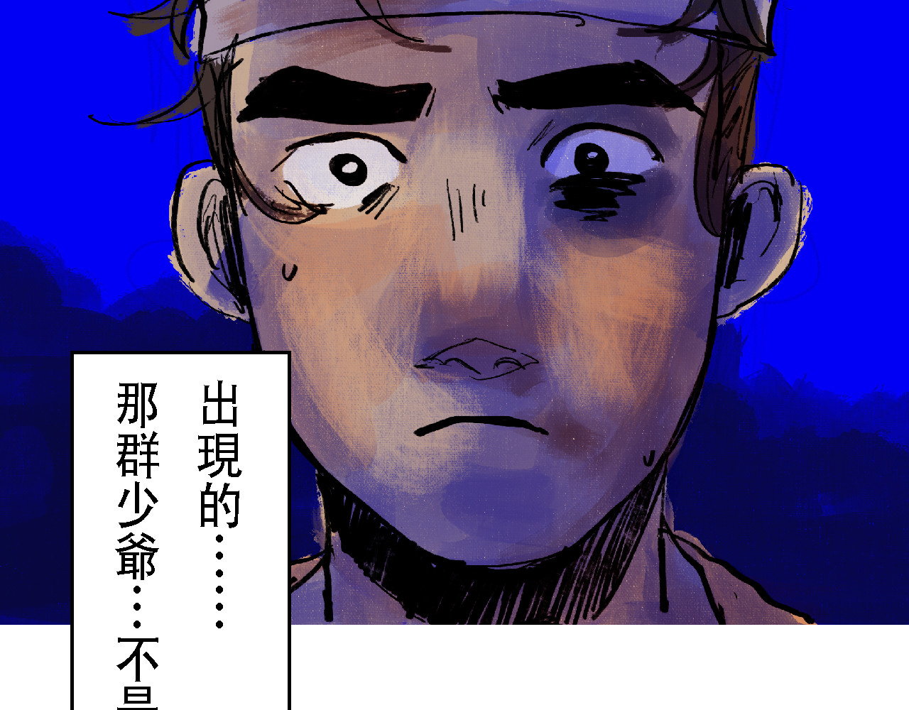 尋鵂 菓芆與宣春 第141页