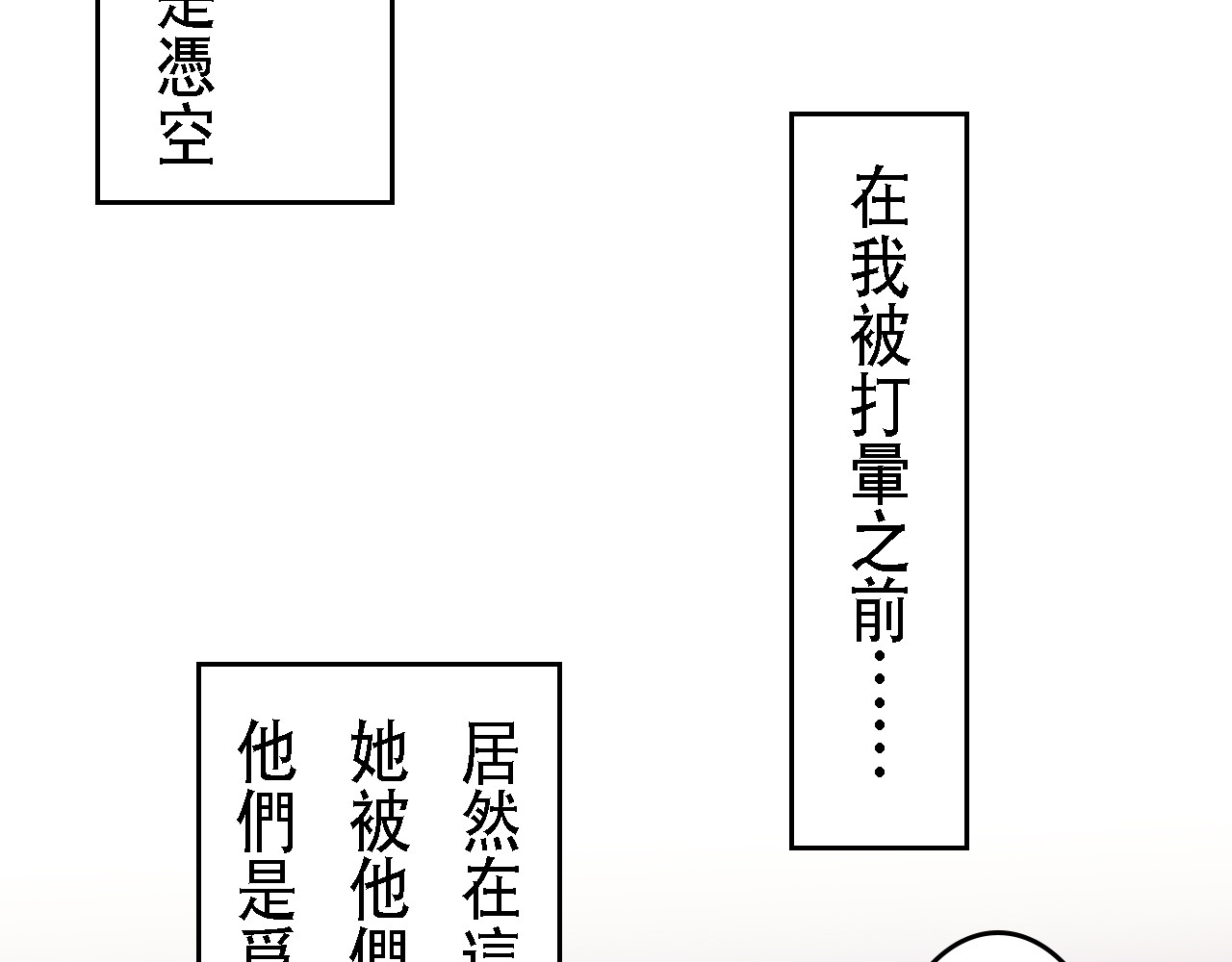 尋鵂 菓芆與宣春 第142页