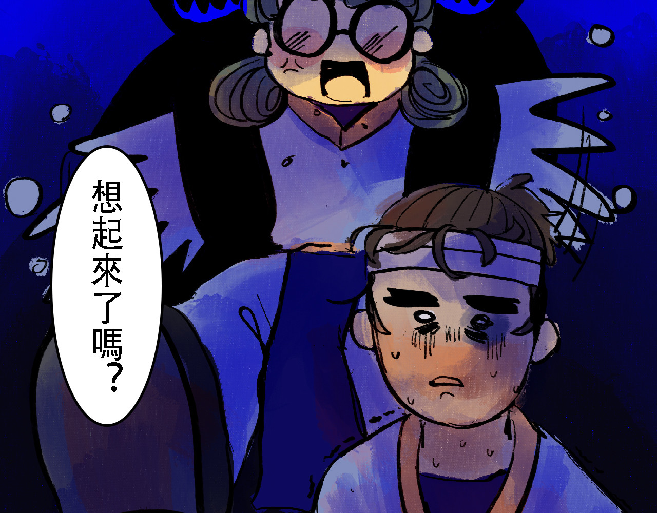 尋鵂 菓芆與宣春 第144页