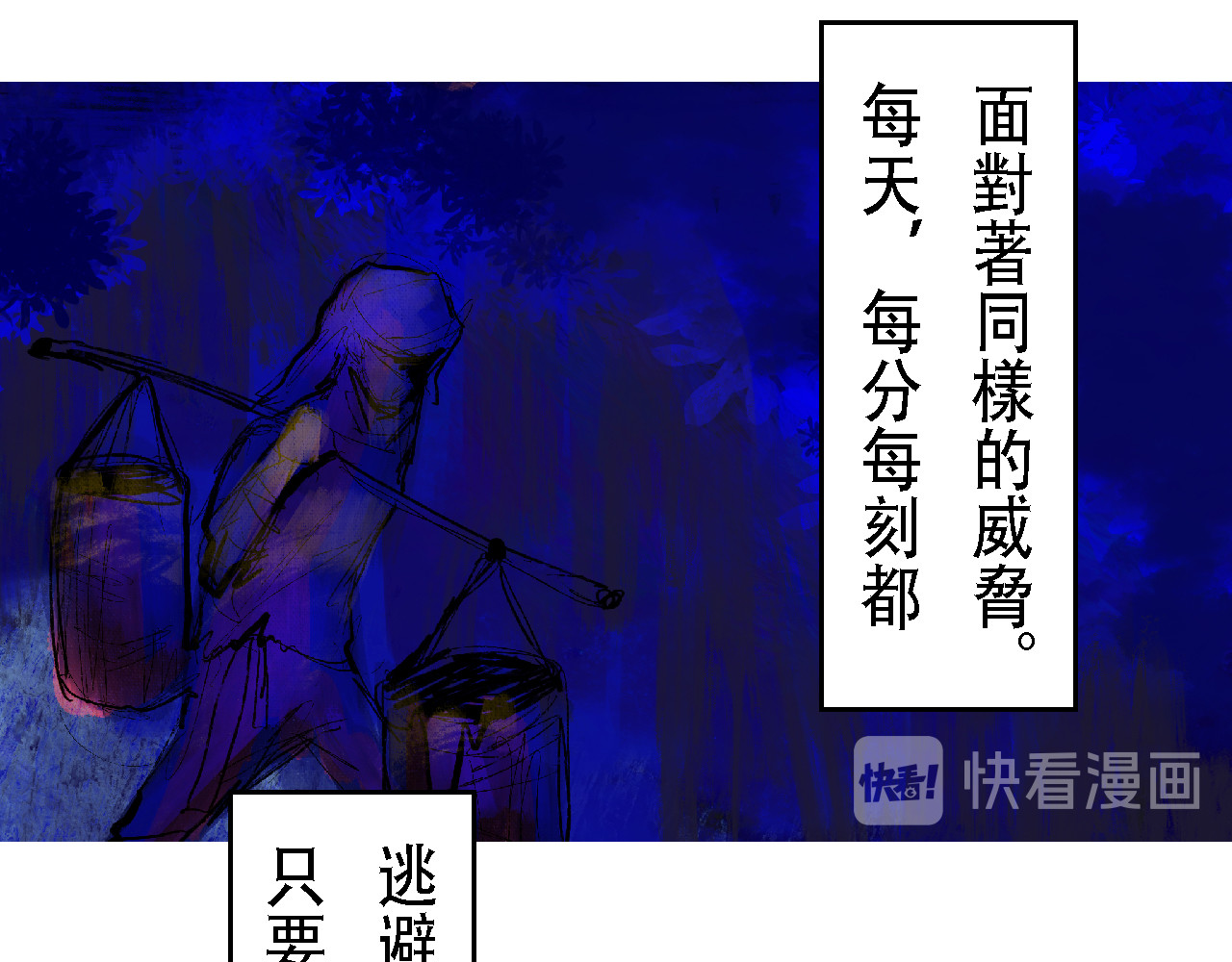 尋鵂 菓芆與宣春 第16页