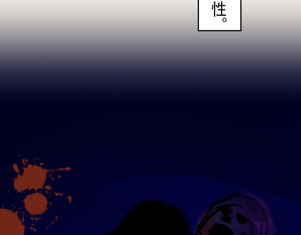 尋鵂 菓芆與宣春 第24页