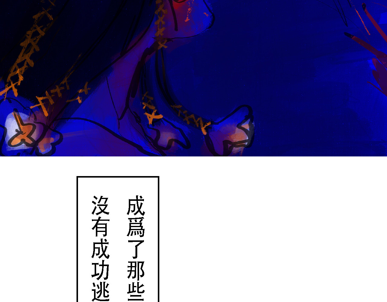 尋鵂 菓芆與宣春 第27页