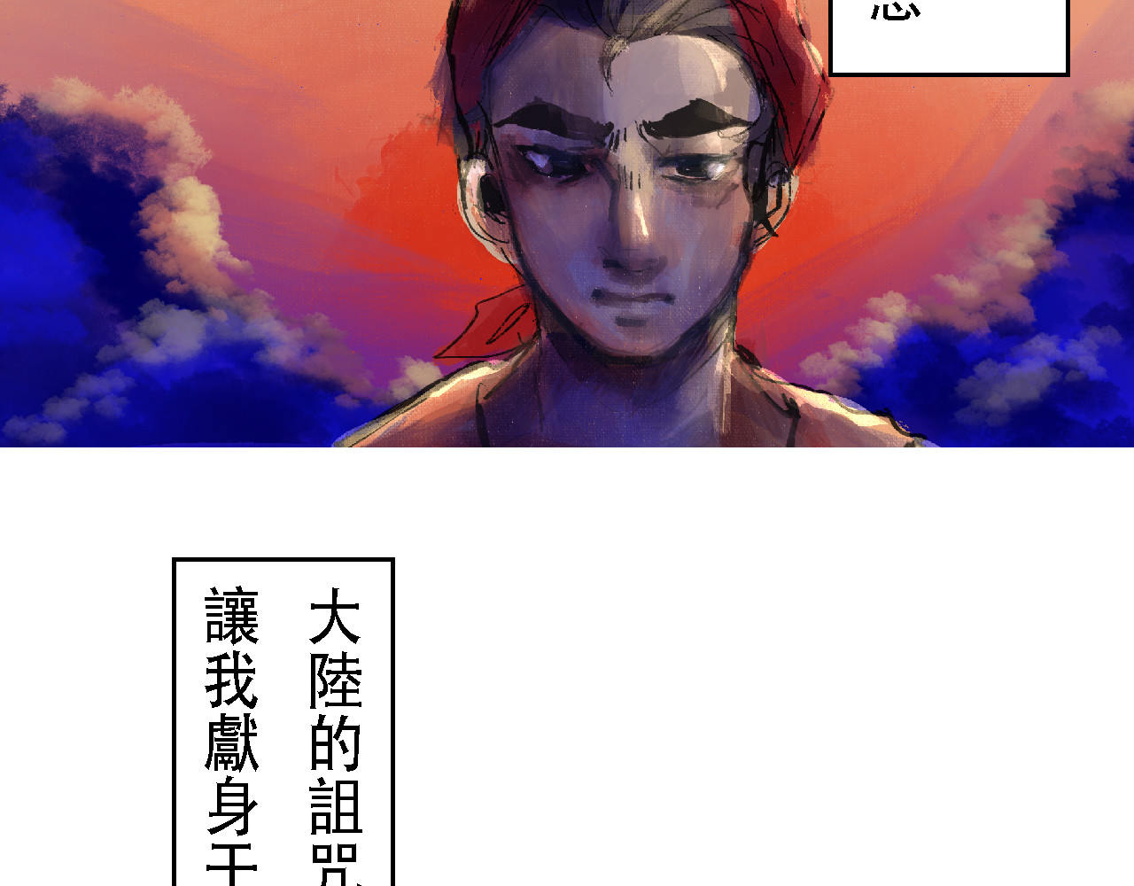 尋鵂 菓芆與宣春 第32页