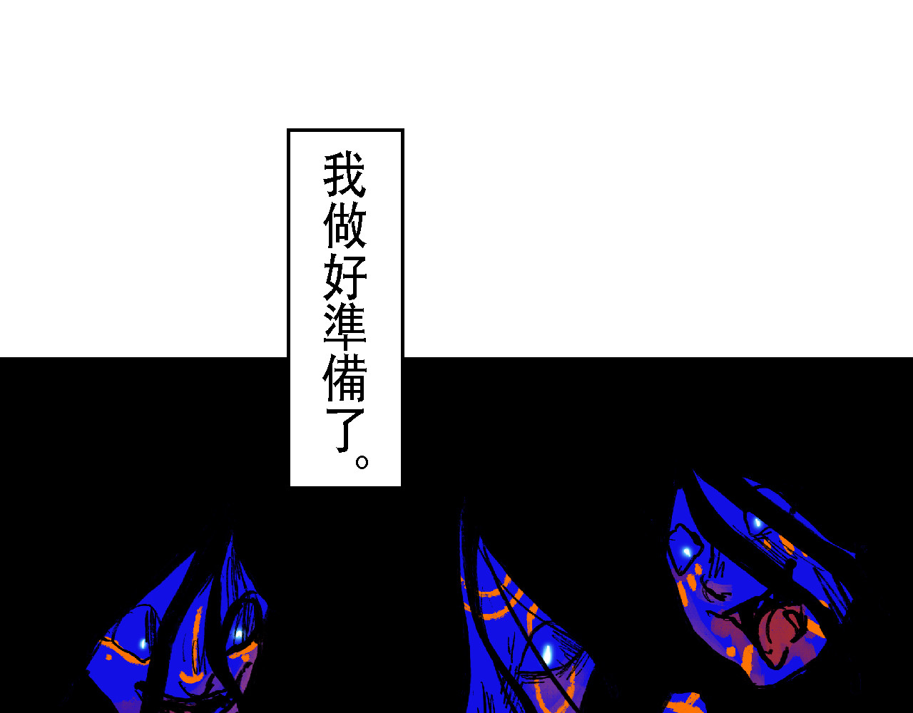 尋鵂 菓芆與宣春 第36页