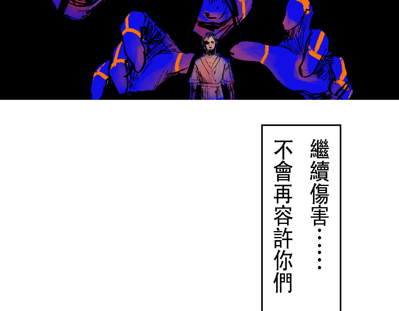 尋鵂 菓芆與宣春 第37页