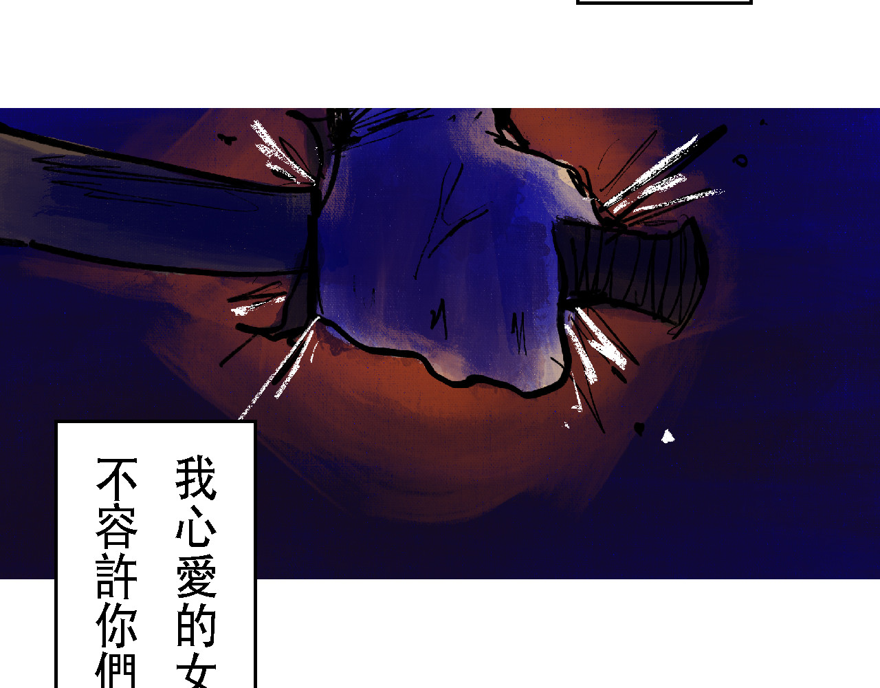 尋鵂 菓芆與宣春 第38页