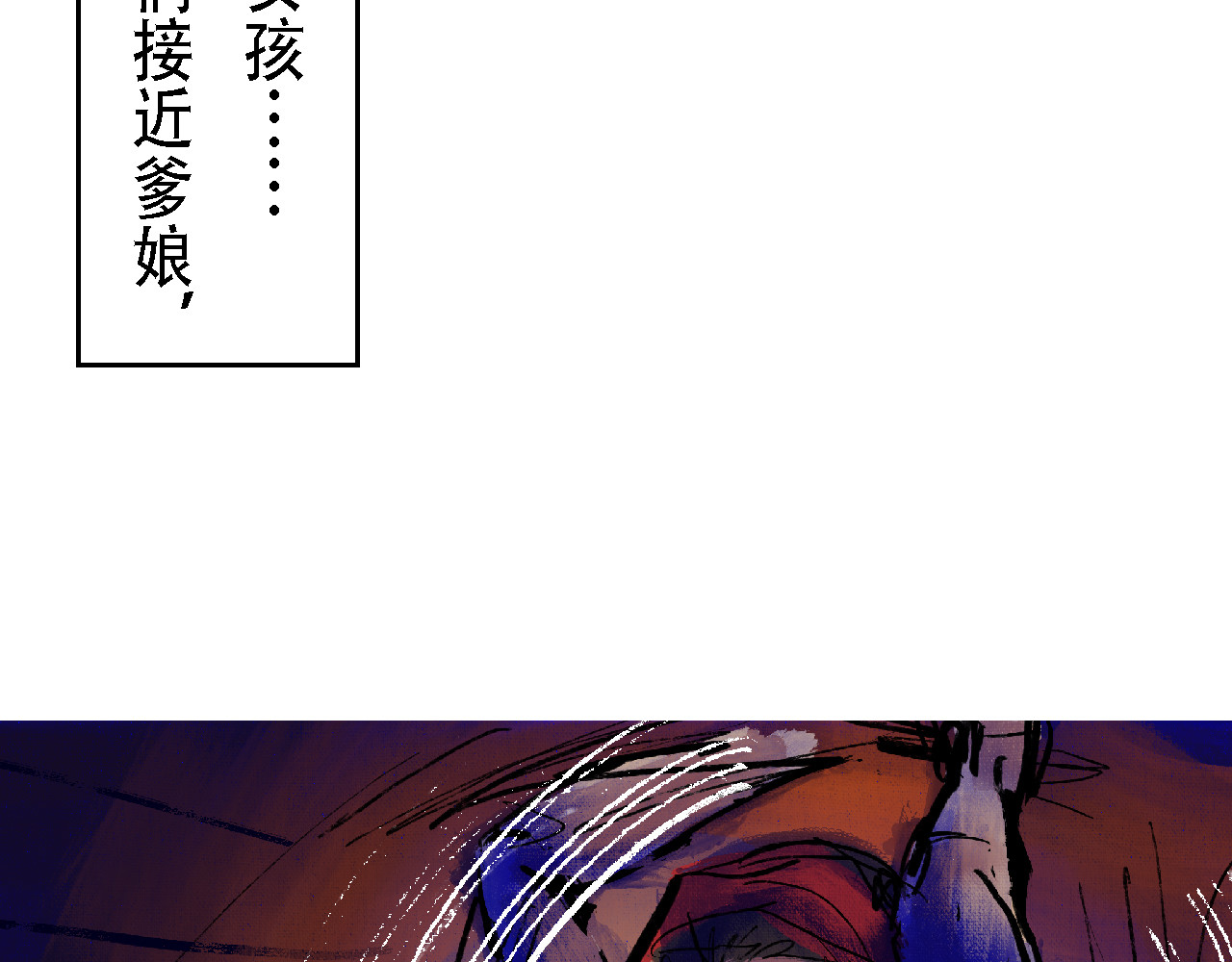尋鵂 菓芆與宣春 第39页