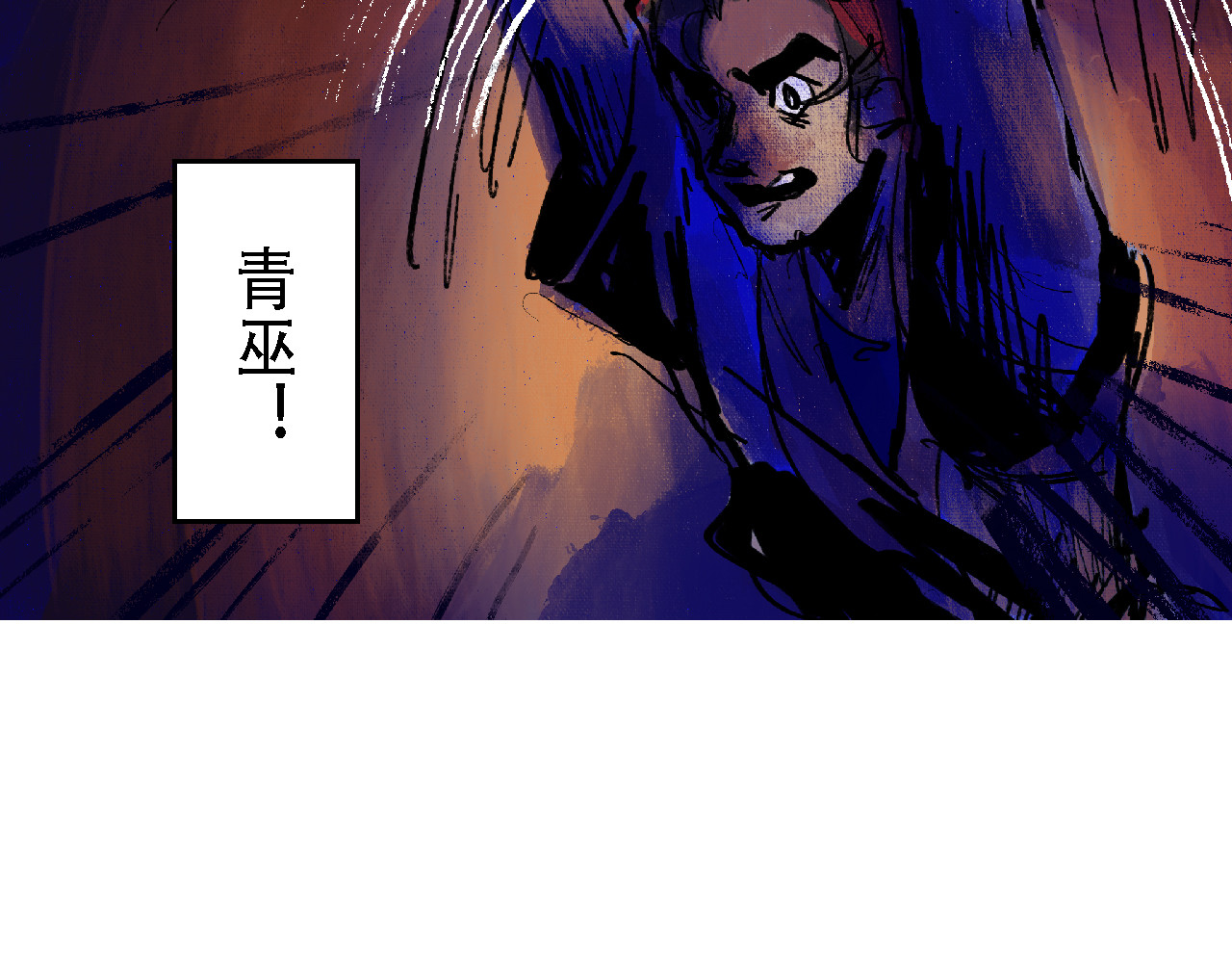 尋鵂 菓芆與宣春 第40页